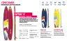Надувная доска TERRO CAPTAIN 14’ SUPBOARD /  ELECTRIC YELLOW
